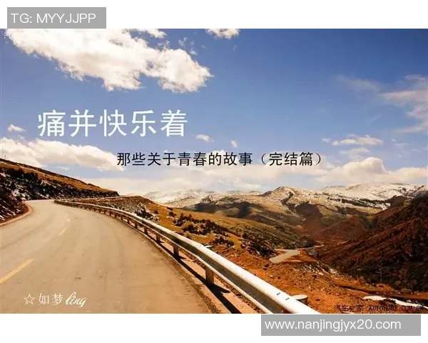 北漂大龄女足球明星的奋斗与梦想：在绿茵场上追逐青春与希望的故事