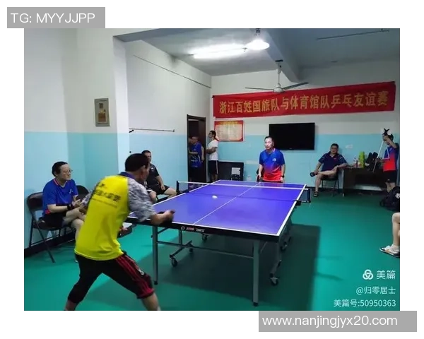 广州乒乓球队个人能力提升之路与训练方法探讨